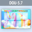     8  4  (DOU-5.7)